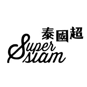 Super Siam